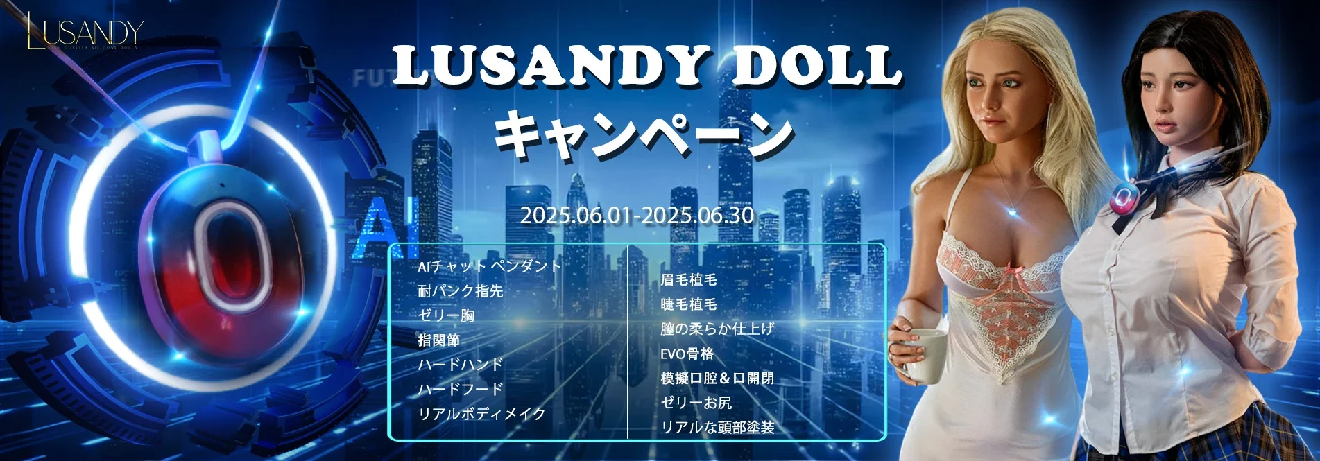 Lusandy Doll